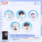 Winter Rambles Series: Tin Badge