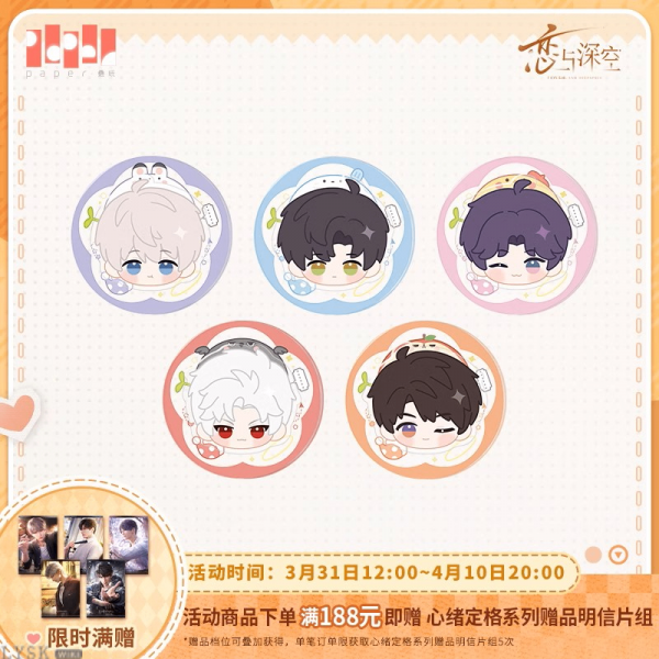 Plush Embrace Series: Phone Stand