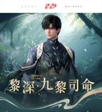 Zayne: Master of Fate Series Tin Badge