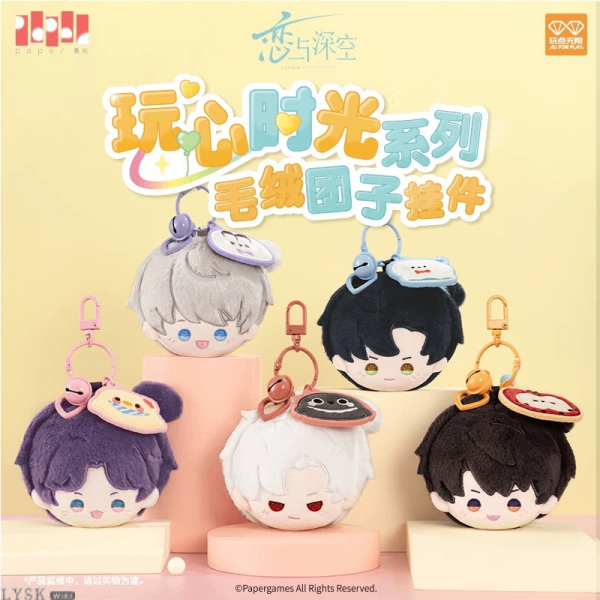 Playful Times Series: Plush Dango Keychain