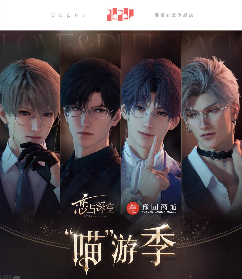 "Meow" Journey Series: Oval Chain Tin Badge