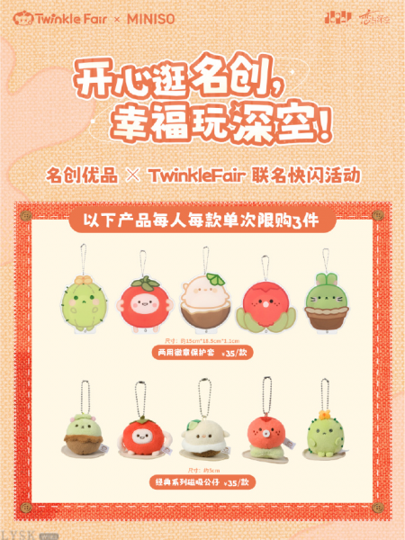 *Display*Classic Series: Magnetic Plush Doll