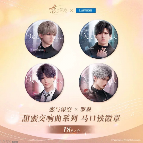 Love and Deepspace x Lawson: Sweet Symphony Series Tin Badge