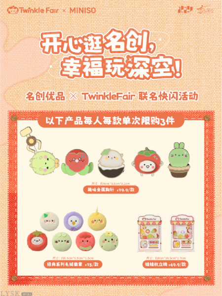 *Display*Fun Series: Metal Brooch