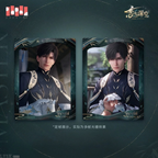 Zayne: Master of Fate Series Multi-frame Lenticular Card Set