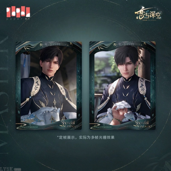 Zayne: Master of Fate Series Multi-frame Lenticular Card Set