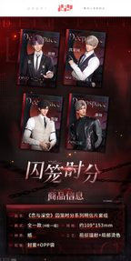 Captive Moments Series: Postcard Set