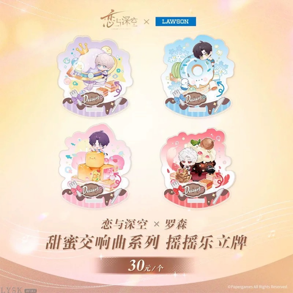 Love and Deepspace x Lawson: Sweet Symphony Series Shaker Stand