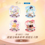 Love and Deepspace x Lawson: Sweet Symphony Series Shaker Stand