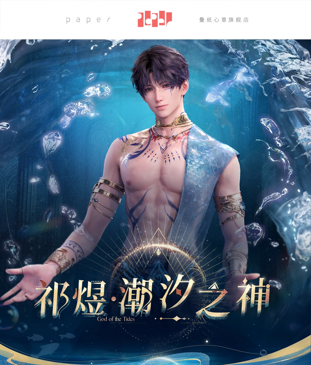 Rafayel: God of the Tides Series Impression Scrunchie