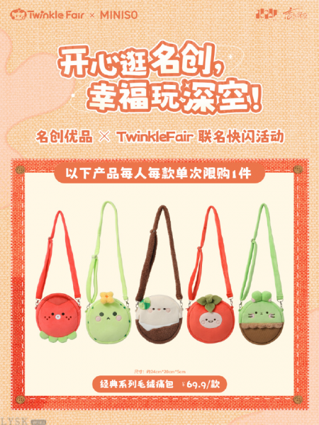 *Display*Classic Series: Plush Itabag