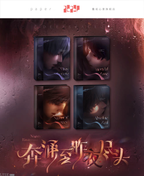 Torrent to Yesterday's End Series: 4-Slot Mini Photo Album