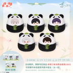 Bamboo Whispers Series: Plush Keychain