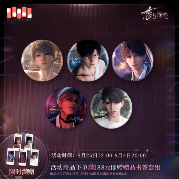 Whispering Heart Series: Tin Badge