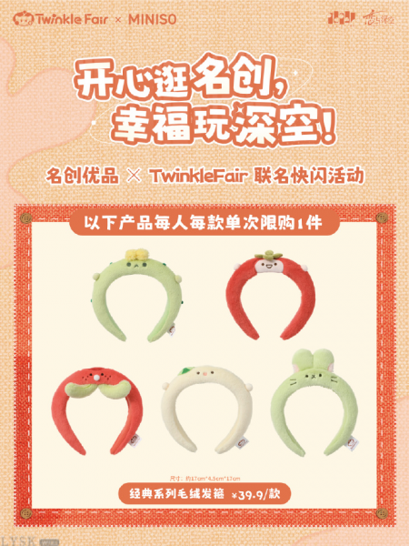 *Display*Classic Series: Plush Headband