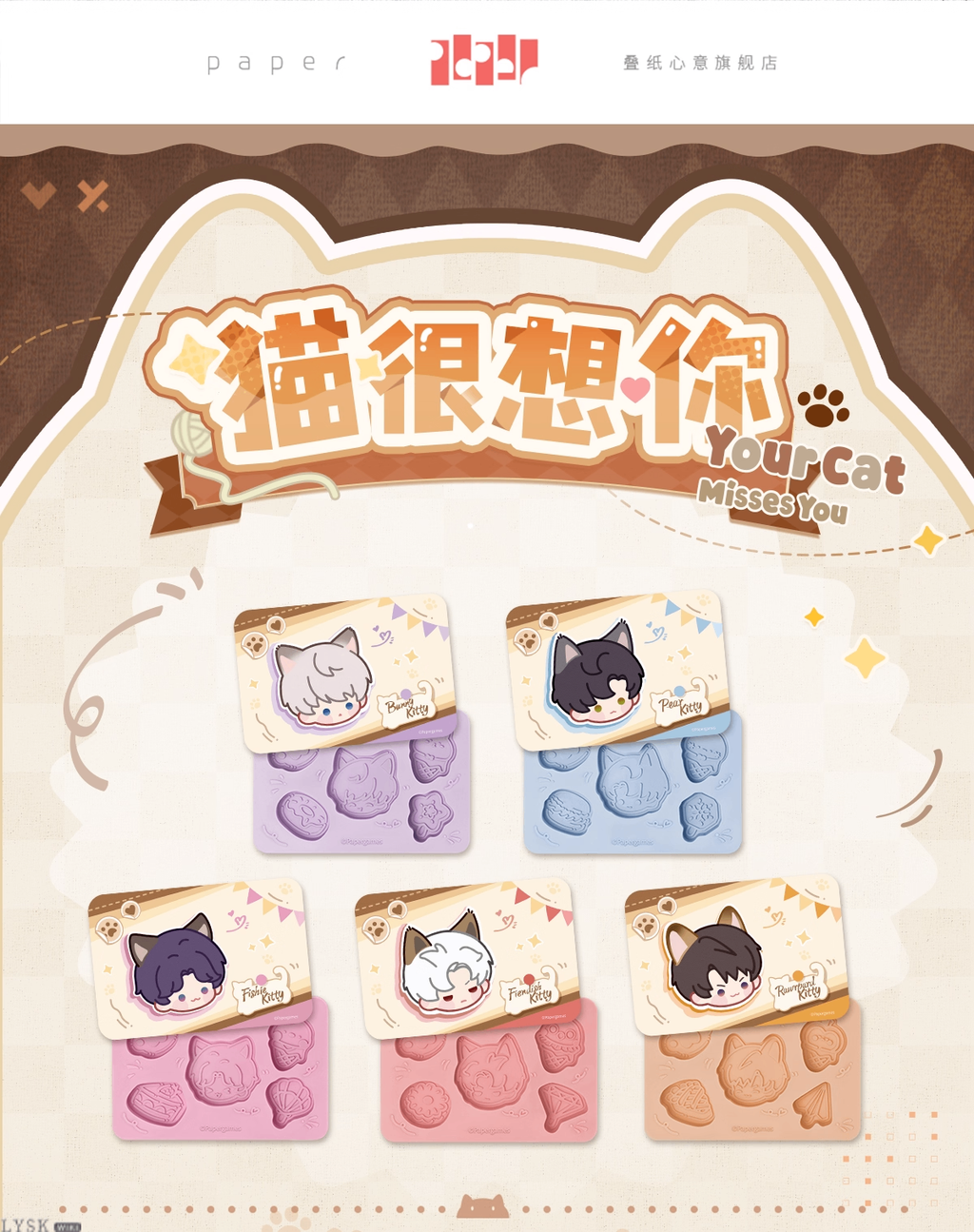 The Cat Misses You Series: Ice Cube Tray