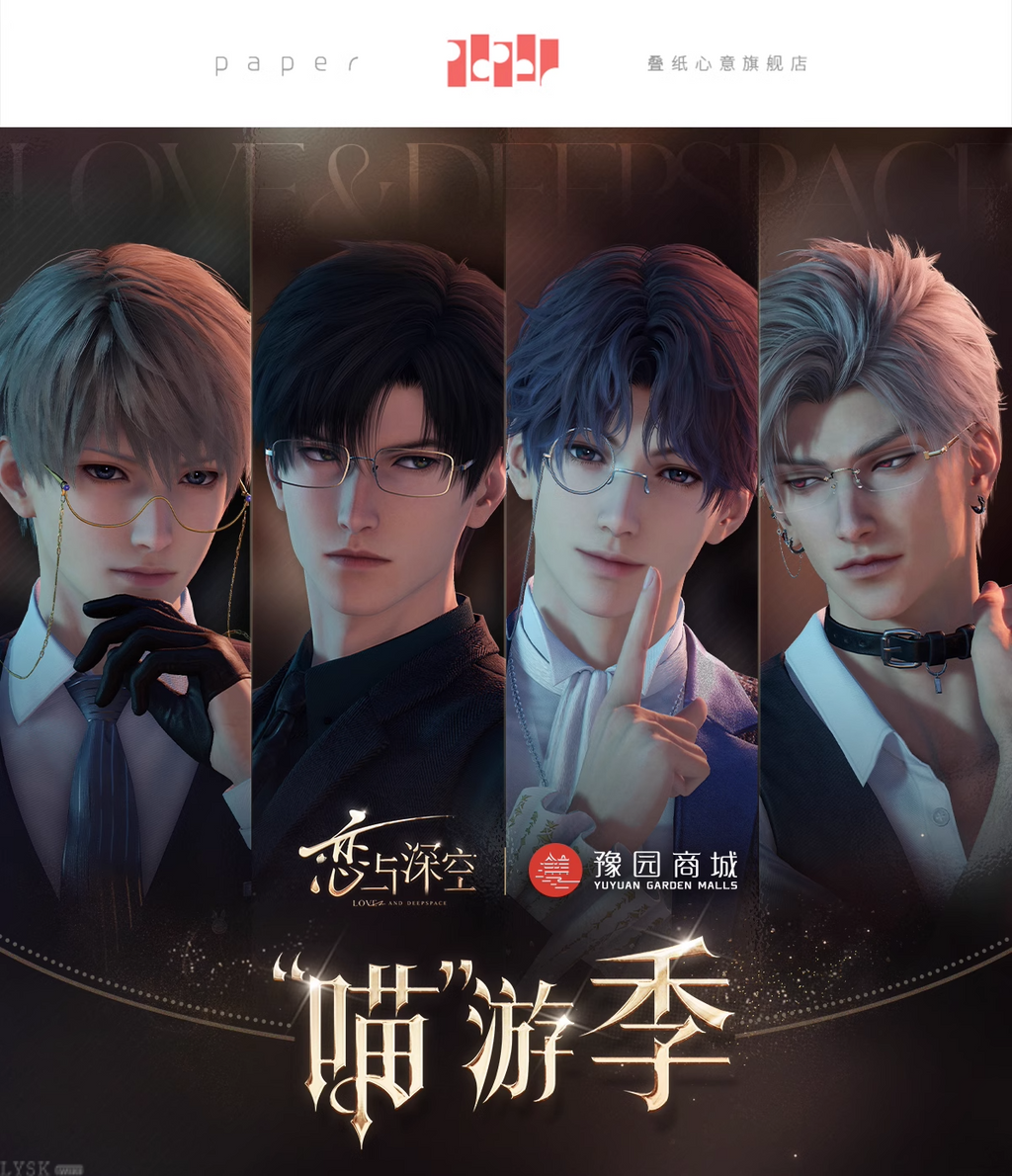 "Meow" Journey Series: ID Holder Set