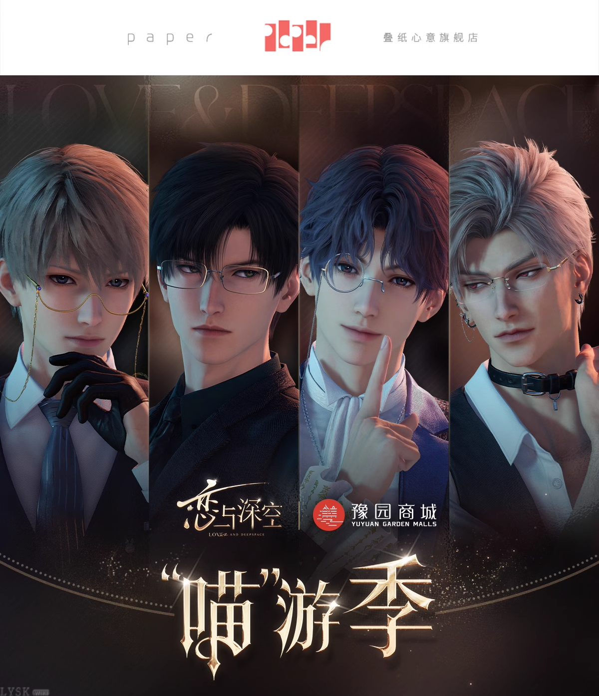 "Meow" Journey Series: ID Holder Set