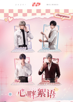 Heartfelt Whispers Series: Portrait Acrylic Stand
