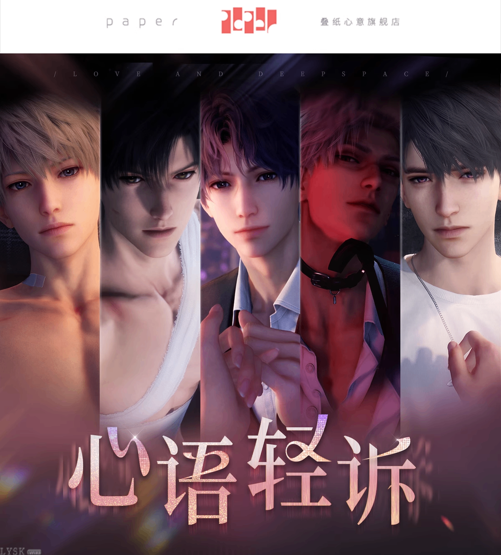 Whispering Heart Series: Tin Badge