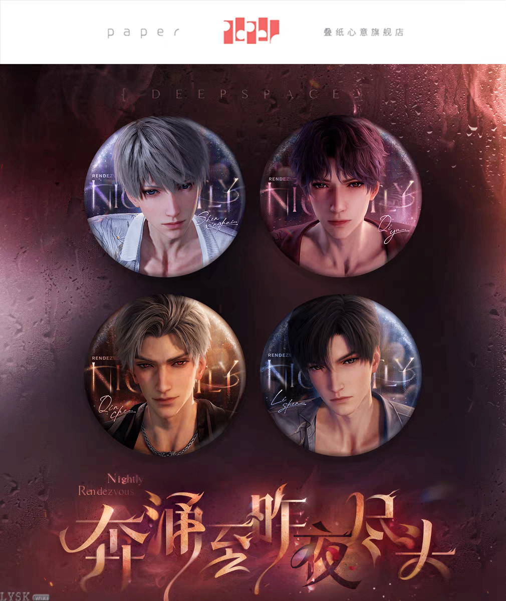 Torrent to Yesterday's End Series: Tin Badge