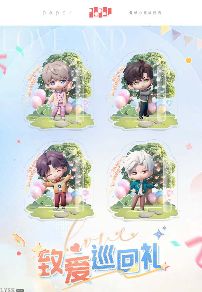 Love Tour Gift Series: Group Acrylic Stand