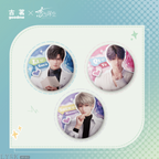 Love and Deepspace x Guming: Collab Badge