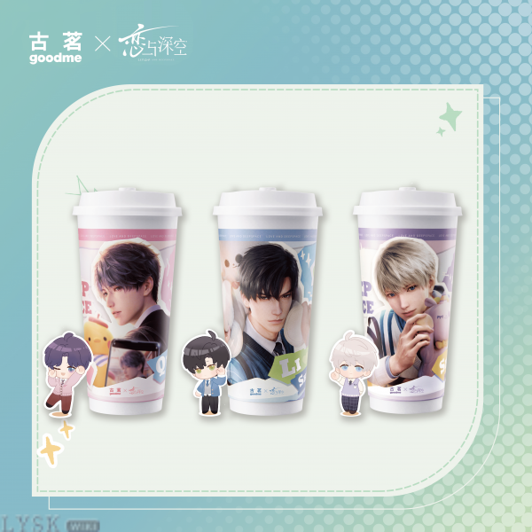 *Display*Love and Deepspace x Guming: Paper Cup