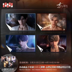 Misty Invasion Series: Blanket