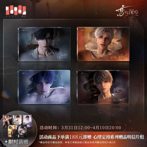 Misty Invasion Series: Magnetic Water Ripple Block