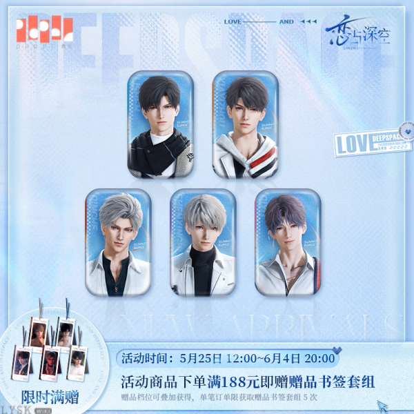 Beyond the Peak Series: Tin Badge