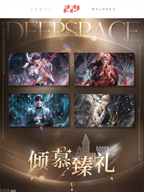 *Display*Adoring Gift Series: Poster