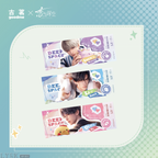 Love and Deepspace x Guming: Holographic Ticket