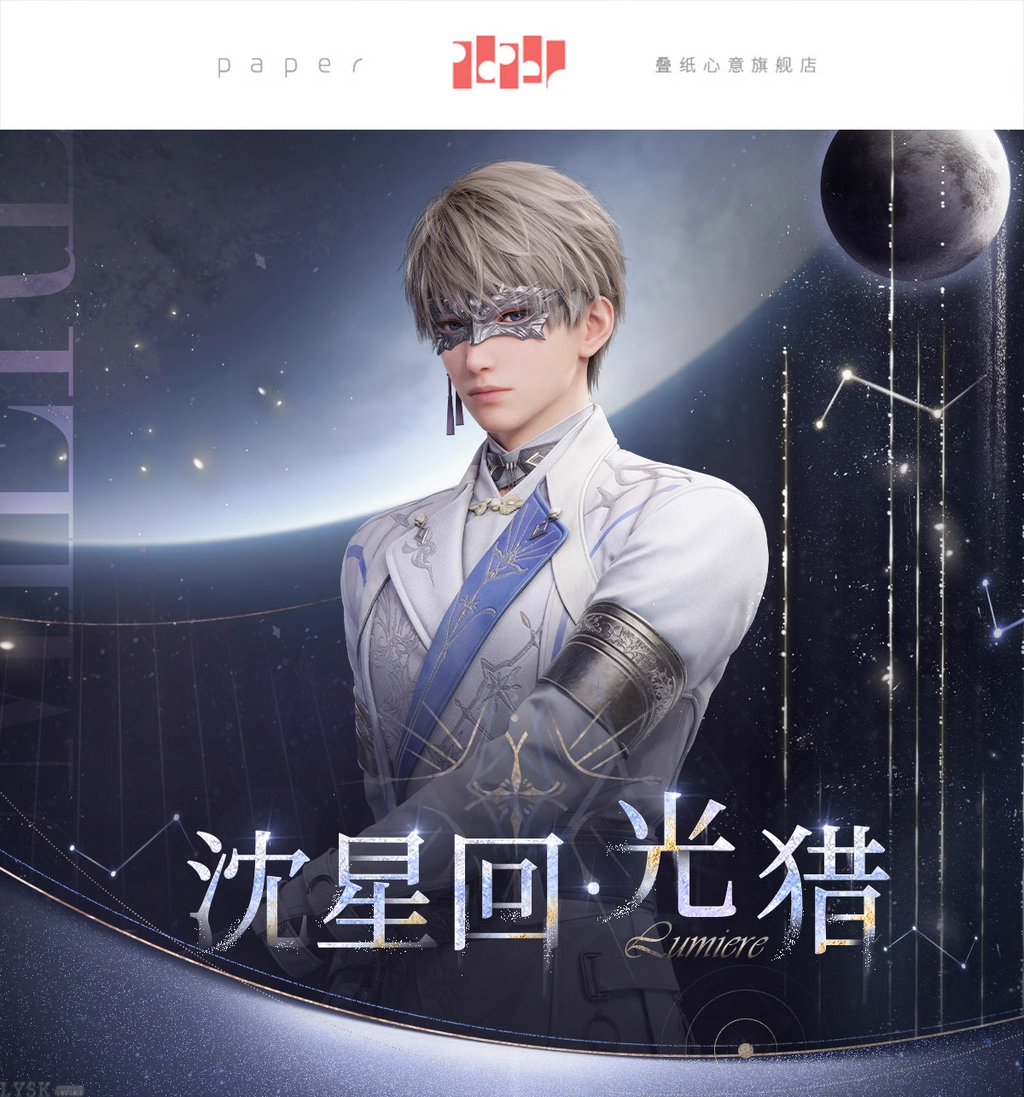 Xavier: Lightseeker Series Acrylic Stand