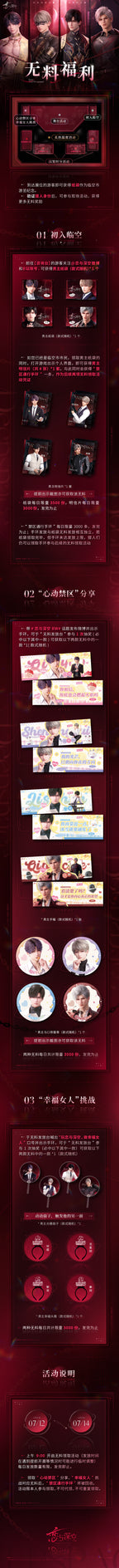 Captive Moments Series: Hand Banner