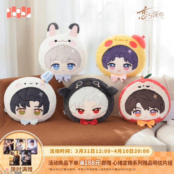 Plush Embrace Series: Plush Face Cushion