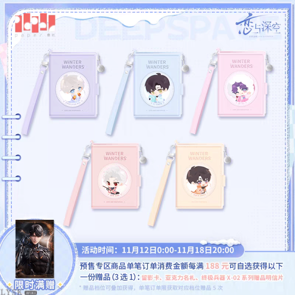 Winter Rambles Series: Multi-functional Card Holder