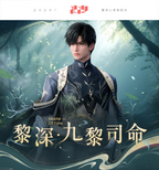 Zayne: Master of Fate Series Multi-frame Lenticular Card Set