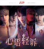 Whispering Heart Series: Rotating Acrylic Stand