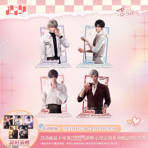 Heartfelt Whispers Series: Portrait Acrylic Stand