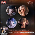 Misty Invasion Series: Tin Badge