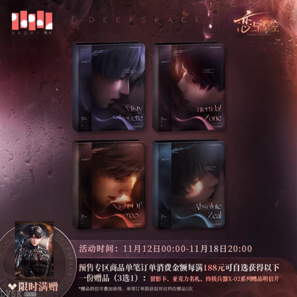 Torrent to Yesterday's End Series: 4-Slot Mini Photo Album