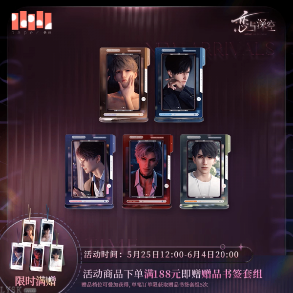 Whispering Heart Series: Rotating Acrylic Stand