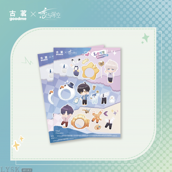 Love and Deepspace x Guming: Collab Sticker