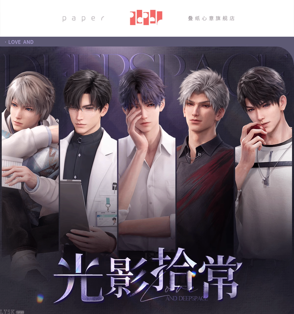 Light & Shadow Moments Series: Charm