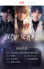 Intertwined Shadows Series: Glitter Shikishi Board