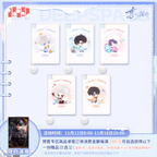 Winter Rambles Series: Pocket Planner