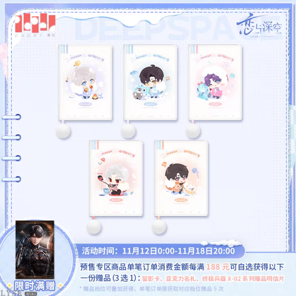 Winter Rambles Series: Pocket Planner