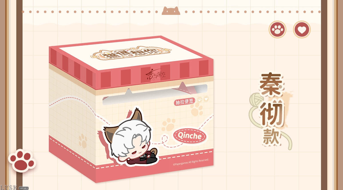 The Cat Misses You Series: Pull-out Sticky Notes