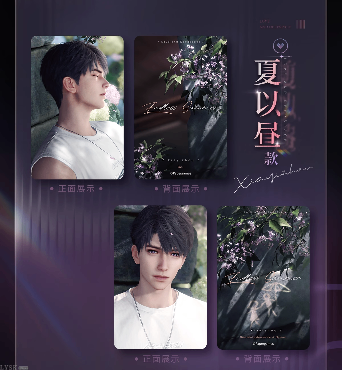 Whispering Heart Series: Photocard Set
